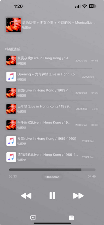 果韻音樂(lè)