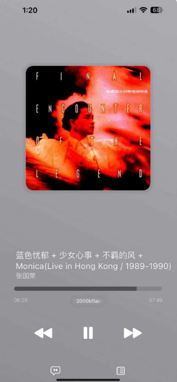 果韻音樂(lè)