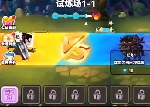 哪吒逆天改命