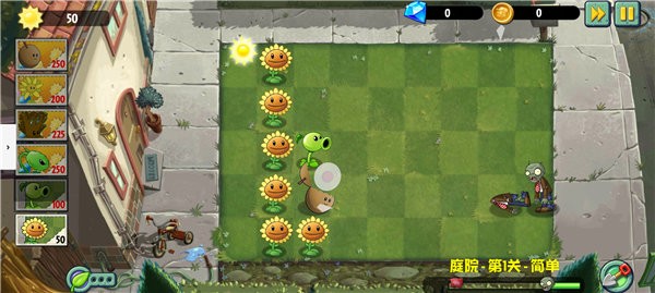 植物大战僵尸异域探险多人版图片10