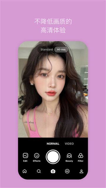 B612咔叽相机3