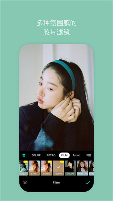 B612咔叽相机4