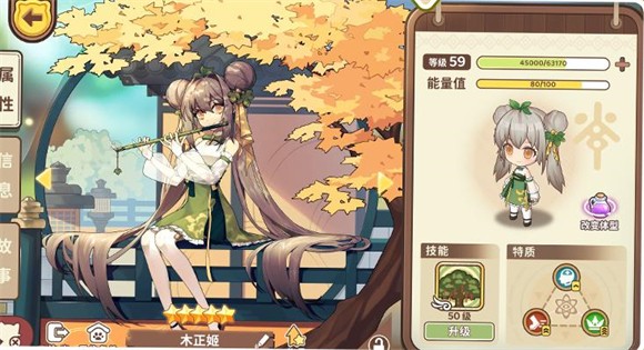 天空島傳說