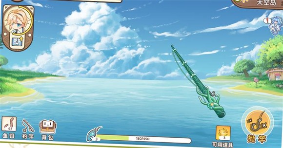 天空島傳說