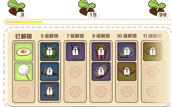 天空島傳說