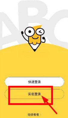 翼課網(wǎng)英語口語訓(xùn)練