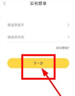 翼課網(wǎng)英語口語訓(xùn)練