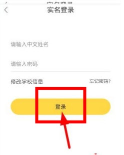 翼課網(wǎng)英語口語訓(xùn)練