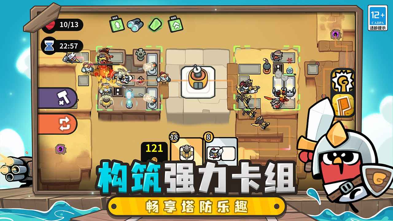 雀仔营地1