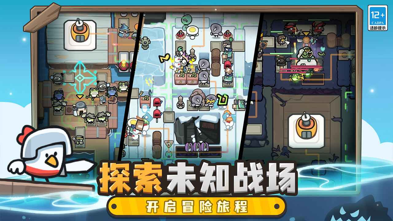 雀仔营地3
