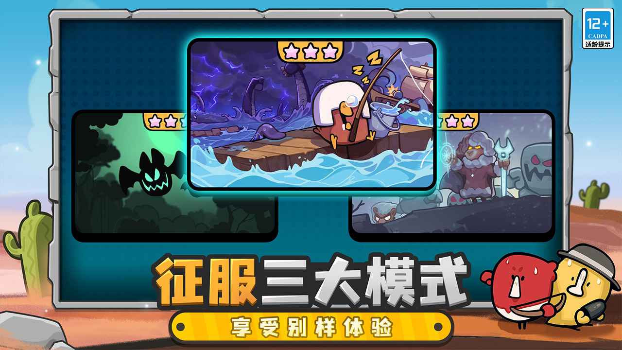 雀仔营地6