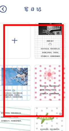 emmo日記