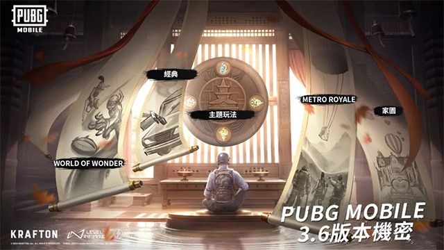 PUBG地鐵逃生