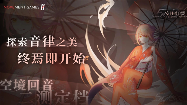 三角音韻截圖2