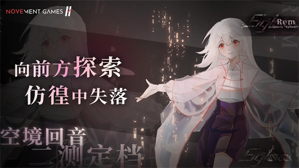 三角音韻截圖4