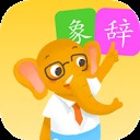 象辞智能笔