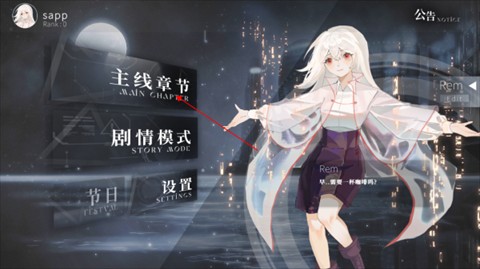 三角音韻