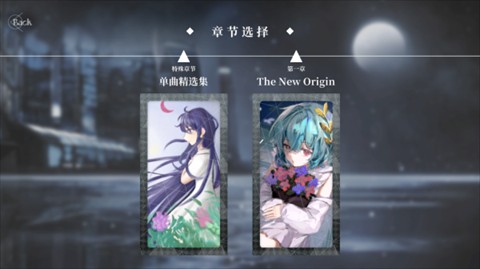 三角音韻