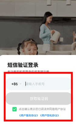 象辭智能筆