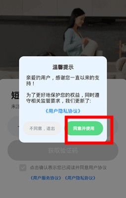 象辭智能筆
