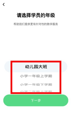 象辭智能筆