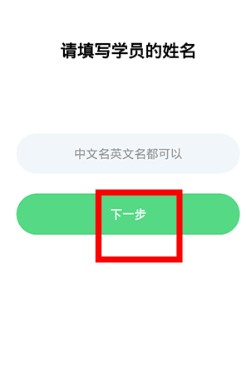 象辭智能筆