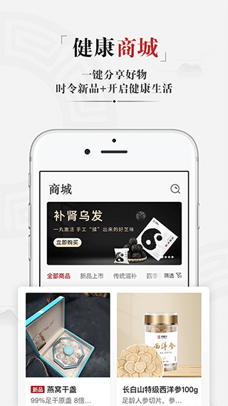 藥匣子app截圖4