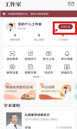 藥匣子app