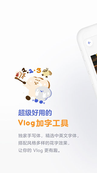 面包視頻軟件截圖1