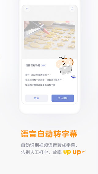 面包視頻軟件截圖3