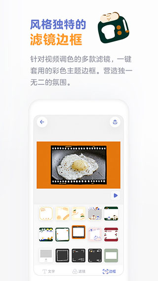 面包視頻軟件截圖4