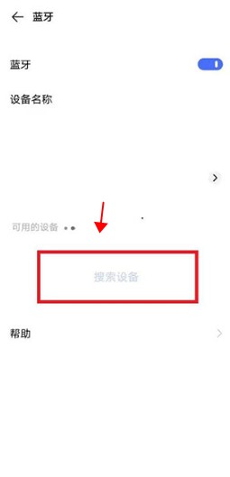 阿蛋口袋打印機
