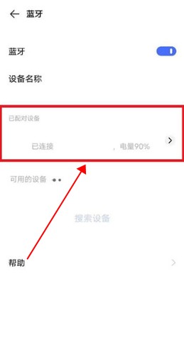 阿蛋口袋打印機