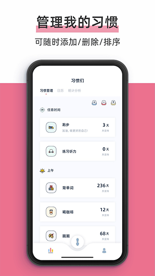 檸檬點點app截圖4