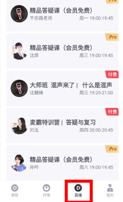 歌者盟學(xué)唱歌