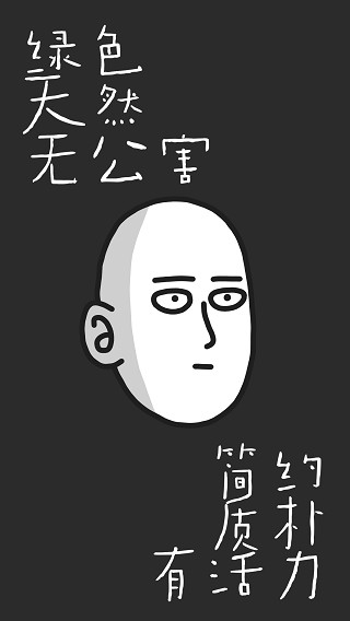 認真系列圖標包app截圖4