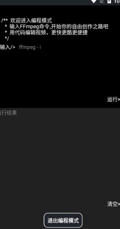 萬能視頻格式轉換器