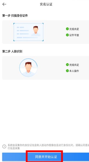 達達汽車配送app