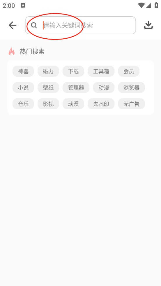 軟件倉(cāng)庫(kù)