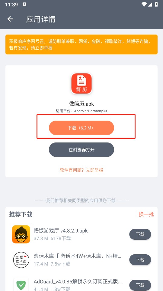 軟件倉(cāng)庫(kù)