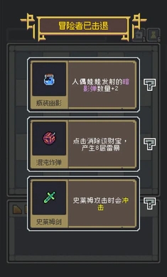 魔王終局