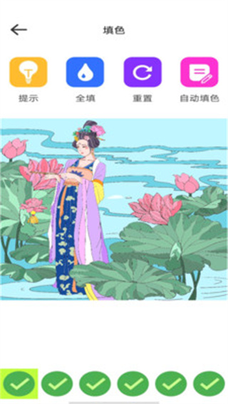 圖個(gè)壁紙截圖2