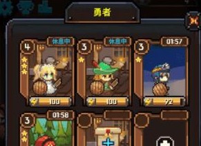 勇者的鐵匠鋪