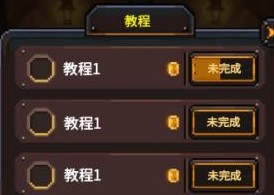 勇者的鐵匠鋪