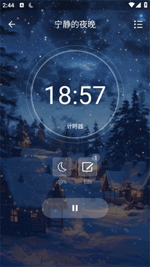 助眠減壓幫手