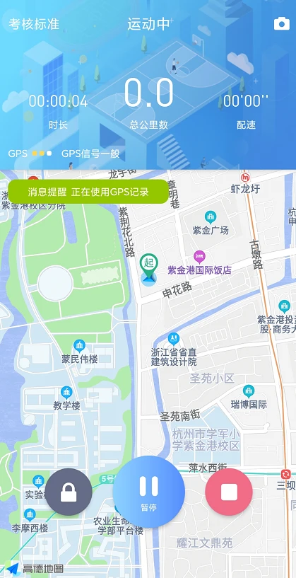 創(chuàng)高體育截圖4
