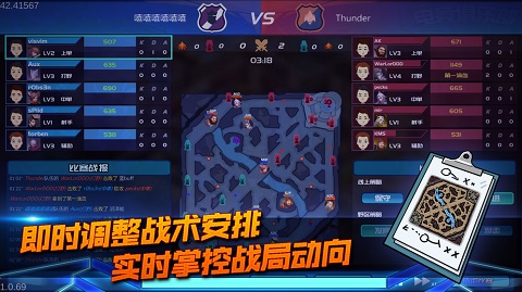 電競(jìng)俱樂(lè)部手機(jī)版截圖2