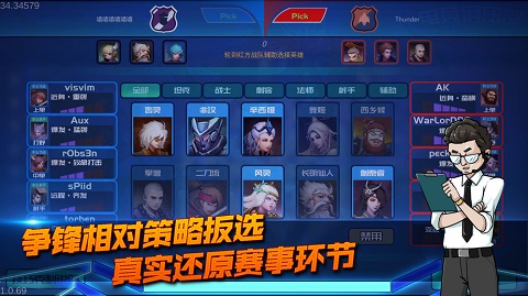 電競(jìng)俱樂(lè)部手機(jī)版截圖4