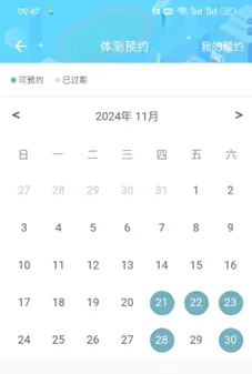 創(chuàng)高體育