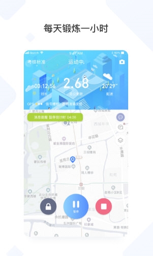 創(chuàng)高體育